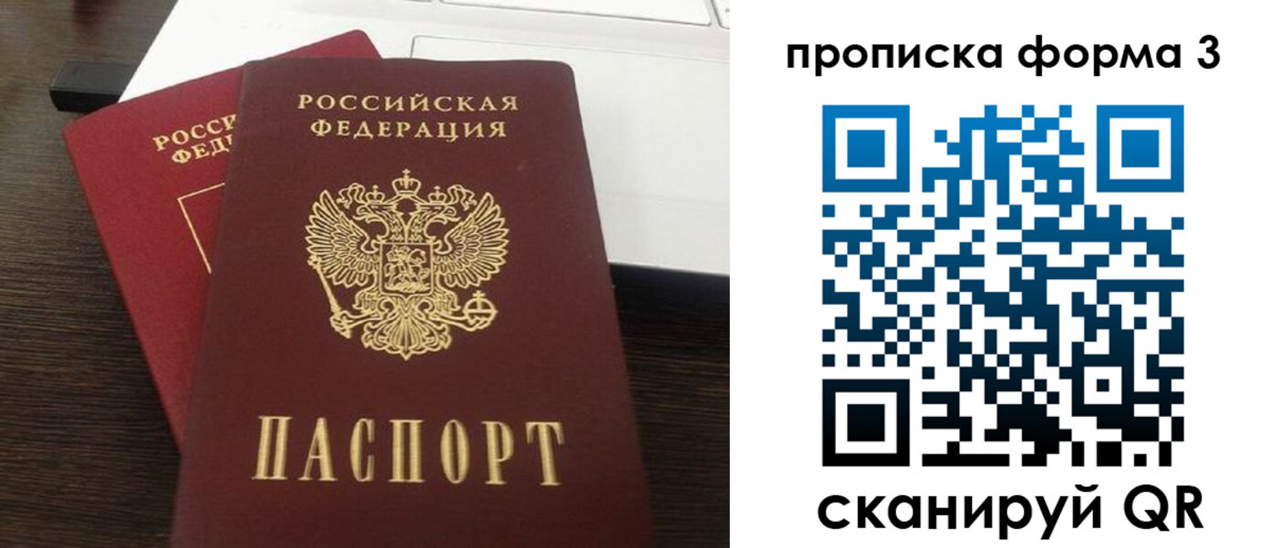 регистрация для школы в Гурьевске
